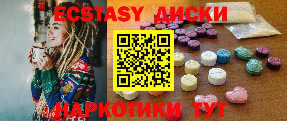 Ecstasy Philipp Plein  Вход с VPN  Владивосток  Экстази VHQ 