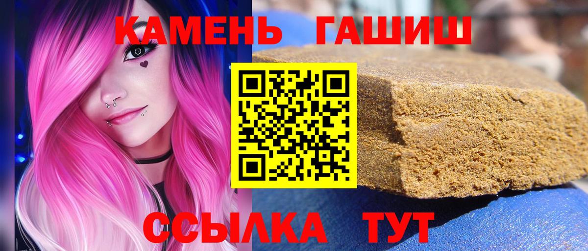 ГАШ VHQ  ГАШ Изолятор  Вход с VPN  Владивосток 