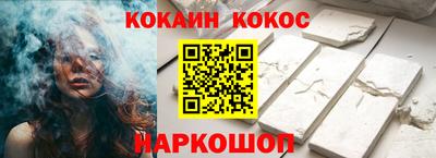 мефедрон Краснокаменск