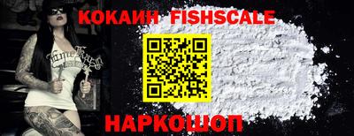 мефедрон Краснокаменск