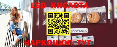мефедрон Краснокаменск