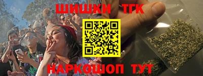 мефедрон Краснокаменск