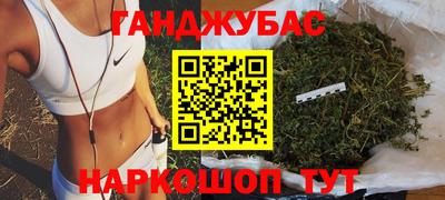 мефедрон Краснокаменск