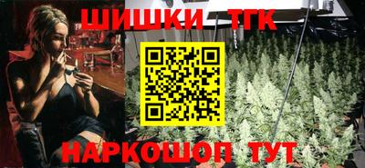 мефедрон Краснокаменск