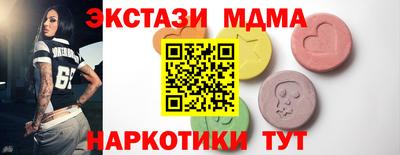 мефедрон Краснокаменск