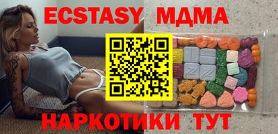 мефедрон Краснокаменск