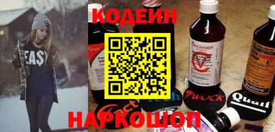 мефедрон Краснокаменск