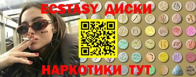 мефедрон Краснокаменск