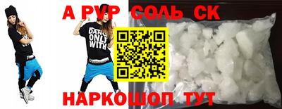 не бодяженный Краснознаменск