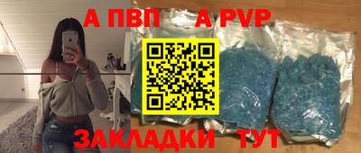 мефедрон Краснокаменск
