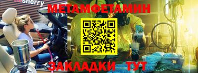 не бодяженный Краснознаменск