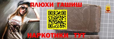 мефедрон Краснокаменск
