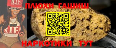 мефедрон Краснокаменск