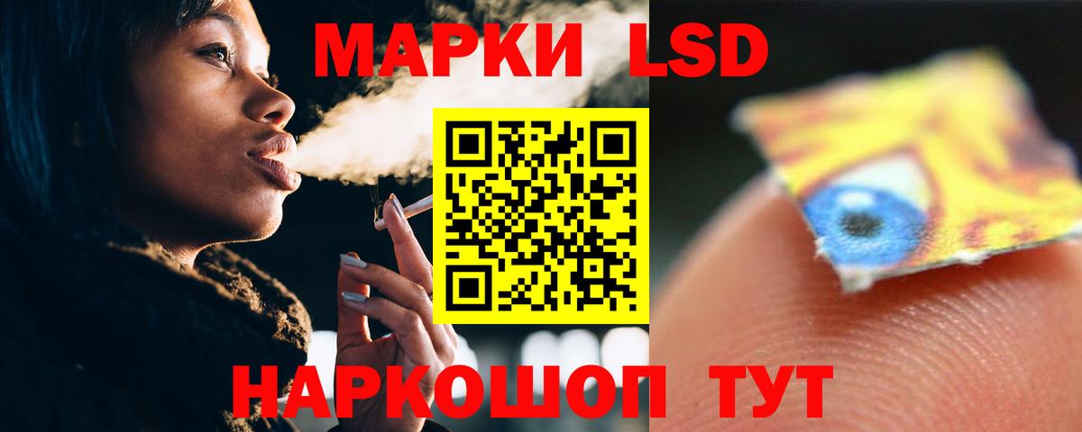 Лсд 25 экстази ecstasy  Вход с VPN  Владивосток  LSD-25 экстази ecstasy 