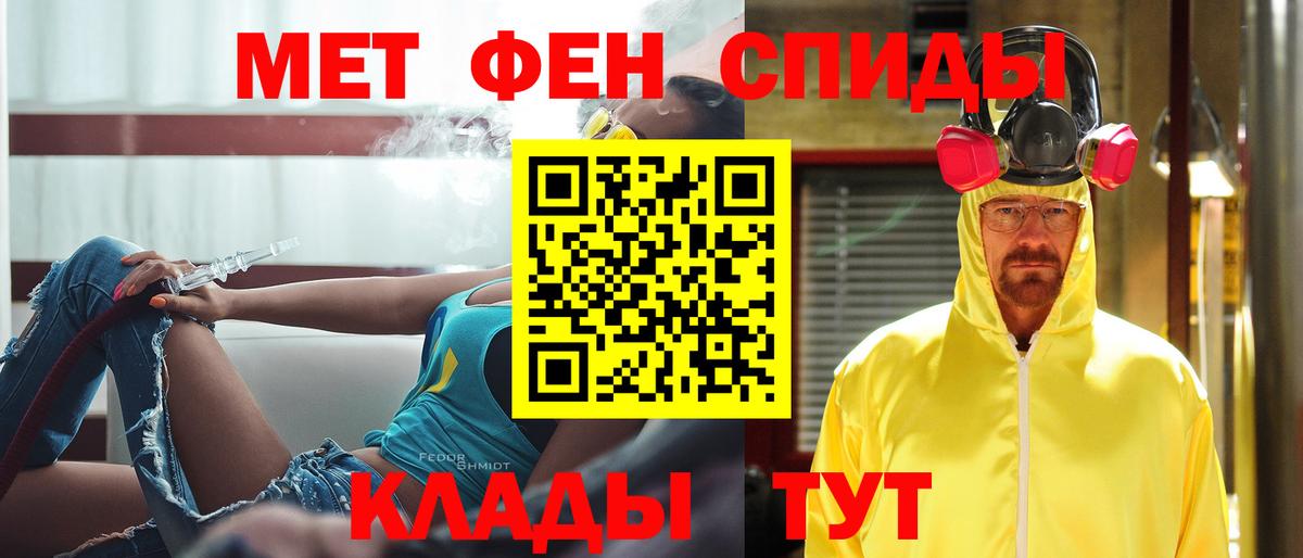 Первитин пудра  Первитин пудра  Вход с VPN  Владивосток 